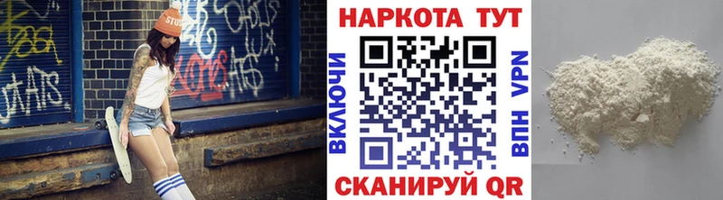 Как найти закладки Рославль АМФ  Гашиш  Каннабис  КОКАИН 