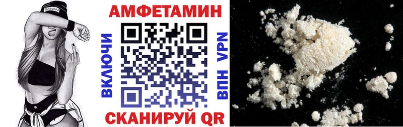 Amphetamine 98%  сколько стоит  Рославль 