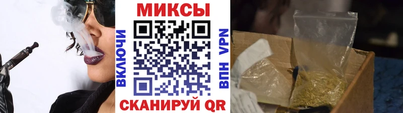 БУТИРАТ Butirat shop клад Рославль закладка