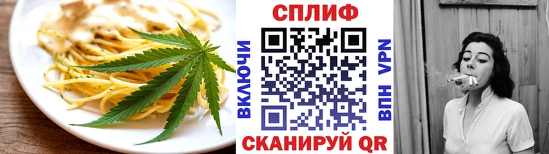 Еда ТГК конопля  площадка как зайти  Рославль 