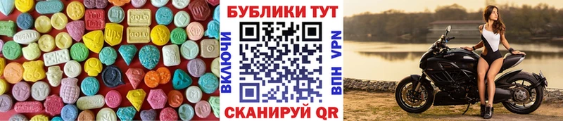закладка ОМГ ОМГ Экстази louis Vuitton Рославль