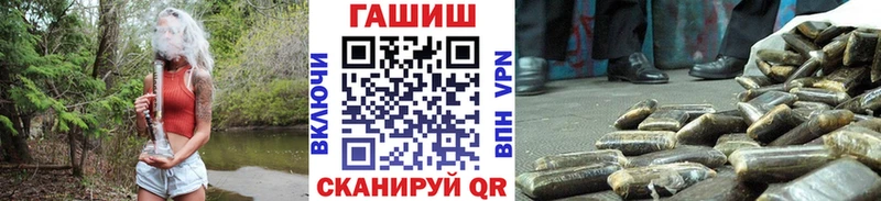 даркнет сайт  Рославль  ГАШ hashish 