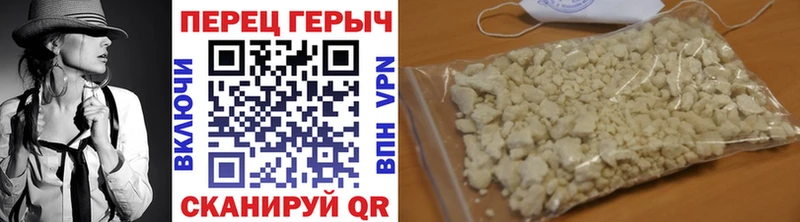 Героин VHQ  Рославль 