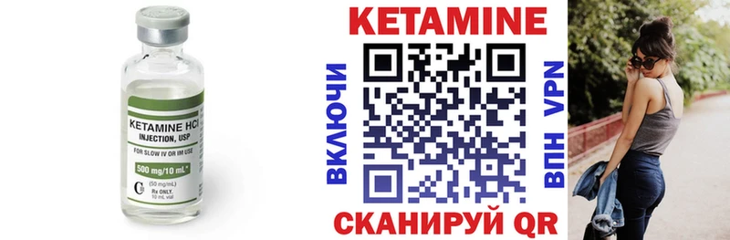 ссылка на мегу ТОР  как найти наркотики  Рославль  КЕТАМИН VHQ 