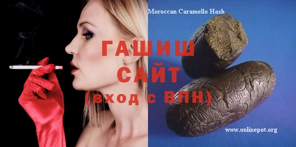 сатива Нязепетровск