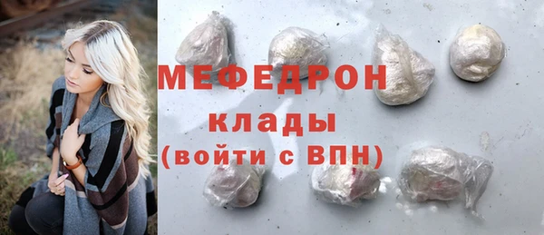 сатива Нязепетровск