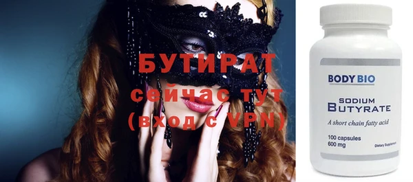 сатива Нязепетровск