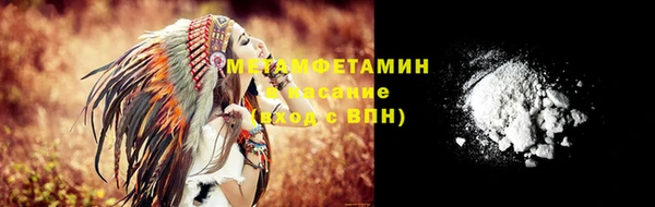 сатива Нязепетровск