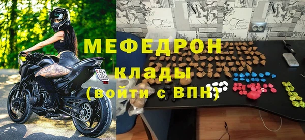 сатива Нязепетровск