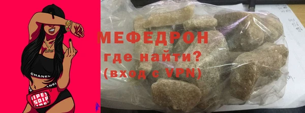 сатива Нязепетровск