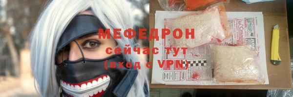 сатива Нязепетровск