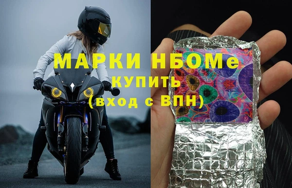 сатива Нязепетровск