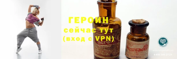 героин Няндома