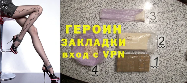 героин Няндома