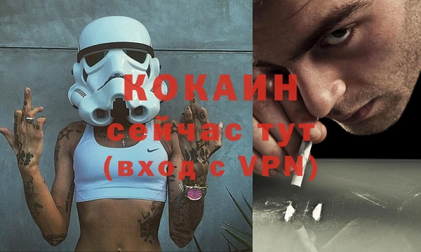 героин Няндома