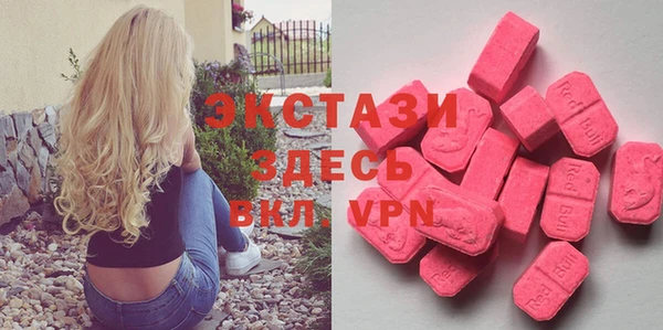 сатива Нязепетровск
