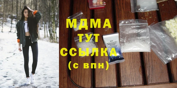 сатива Нязепетровск