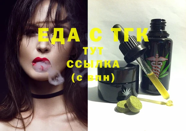 MDMA Нягань