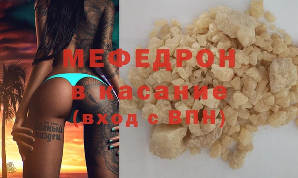 сатива Нязепетровск