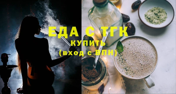 сатива Нязепетровск