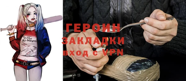 сатива Нязепетровск