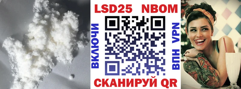 ЛСД экстази кислота Рославль