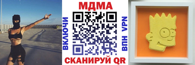 MDMA кристаллы  Рославль 
