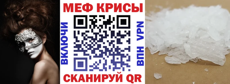 МЯУ-МЯУ VHQ  Рославль 