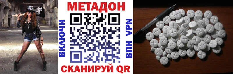 omg зеркало  маркетплейс клад  Метадон кристалл  Рославль 