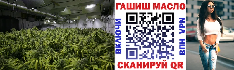 Дистиллят ТГК гашишное масло Рославль
