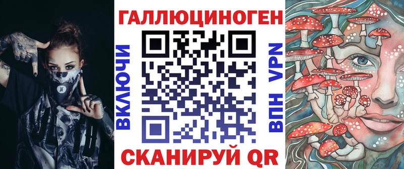 Галлюциногенные грибы мицелий  где найти наркотики  Рославль 