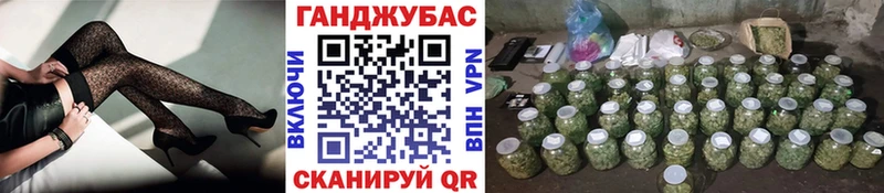закладка  Рославль  Марихуана тримм 
